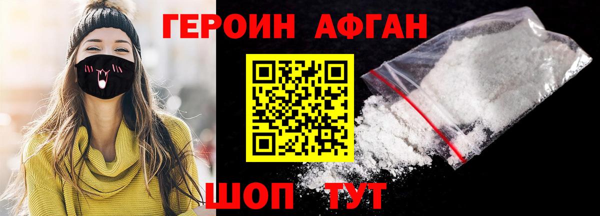 Героин гречка  Вход с VPN  Алатырь 