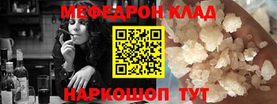 дмт Абакан