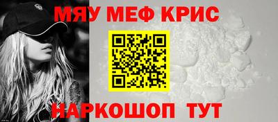 гашишное масло Абинск