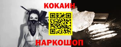 гашишное масло Абинск
