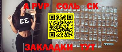 дмт Абакан