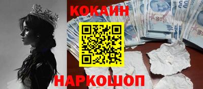 дмт Абакан