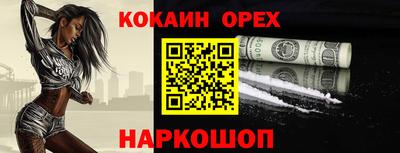 дмт Абакан
