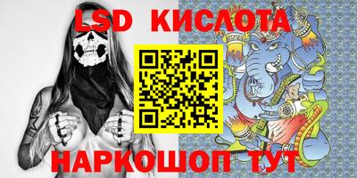 гашишное масло Абинск