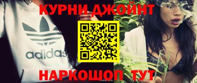 дурь Азнакаево