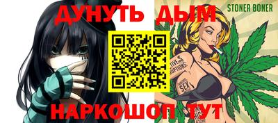 дурь Азнакаево