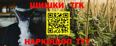 гашишное масло Абинск