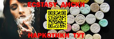 гашишное масло Абинск