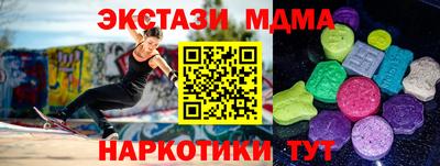 гашишное масло Абинск