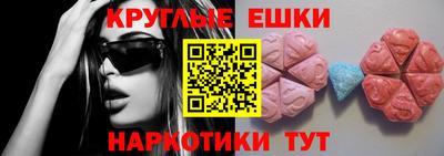 дмт Абакан