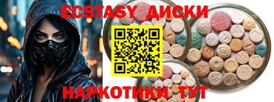дмт Абакан