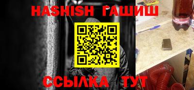 дмт Абакан