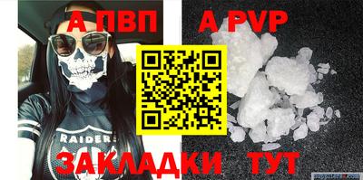 дмт Абакан