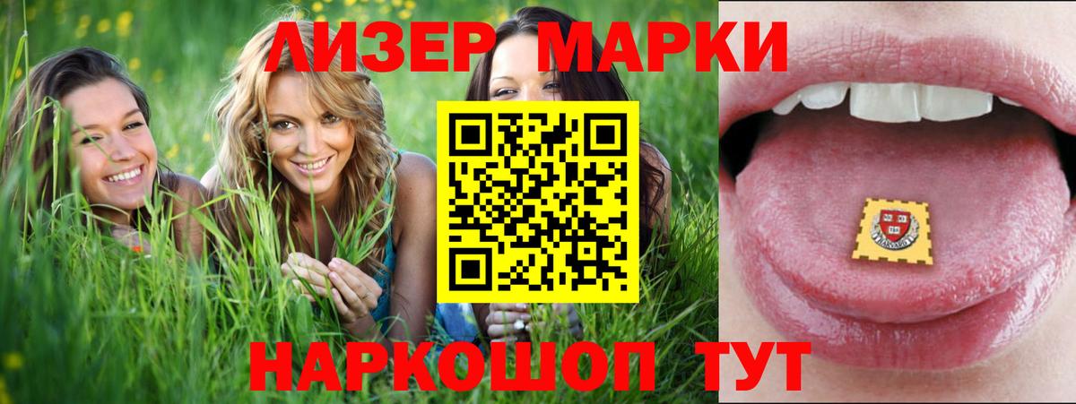 Конопля  Бошки Шишки  Вход с VPN  Кокаин  Экстази  ГАШ  Алатырь  ГАШ  COCAIN  Мефедрон  