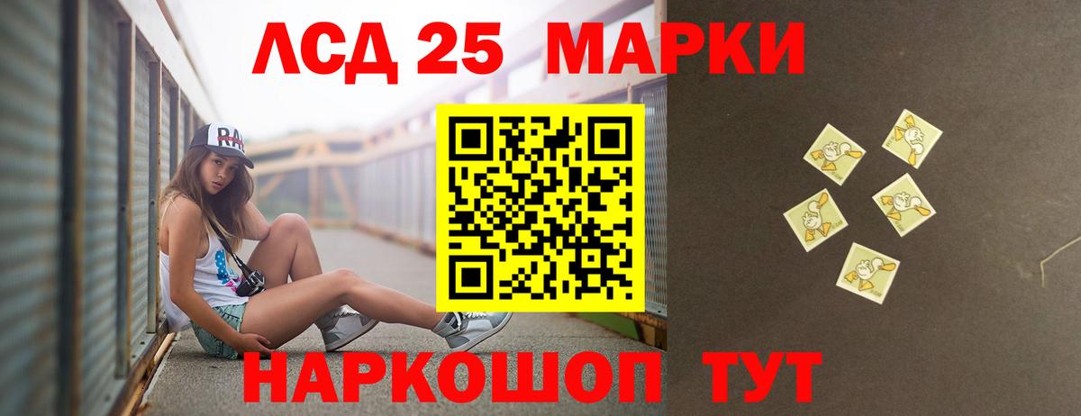 ЛСД экстази кислота  Лсд 25 экстази ecstasy  Алатырь  LSD-25 экстази  Вход с VPN 