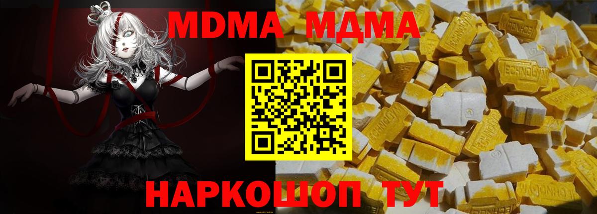 MDMA crystal  MDMA Molly  Алатырь  Вход с VPN 