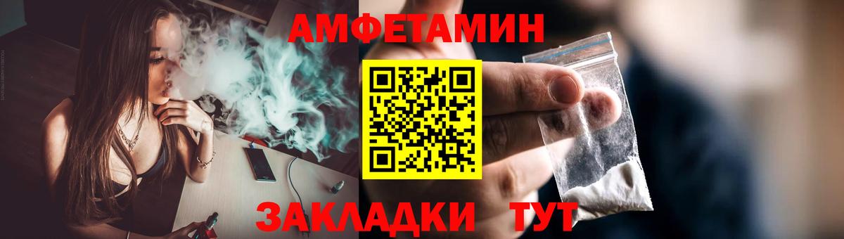 Метамфетамин винт Алатырь